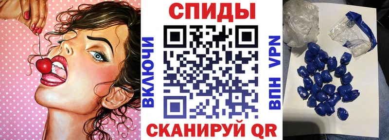 АМФ 97%  darknet формула  Трубчевск  купить наркотики сайты 