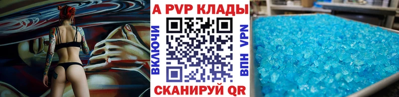 Alpha PVP мука  сколько стоит  Трубчевск 