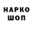 ЛСД экстази кислота FRET GG