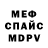 Метадон methadone Metleb Muradov
