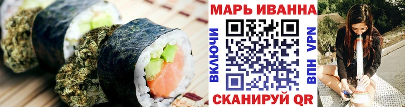 Cannafood марихуана  наркотики  Трубчевск 