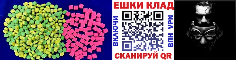 Экстази VHQ  Трубчевск 