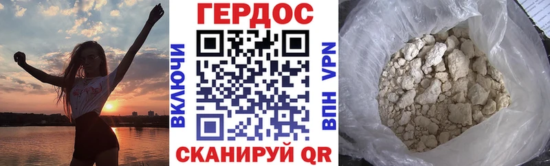 дарк нет телеграм  ссылка на мегу ССЫЛКА  ГЕРОИН хмурый  Трубчевск  сколько стоит 