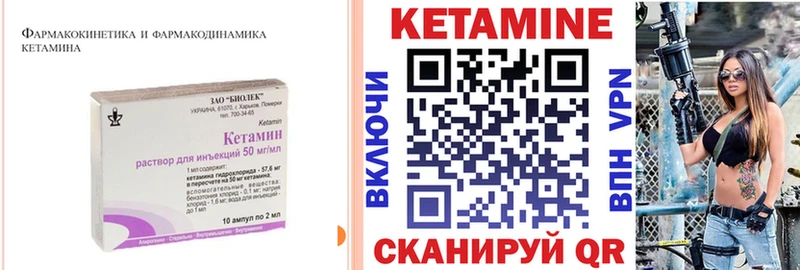 Кетамин VHQ  где найти наркотики  Трубчевск 