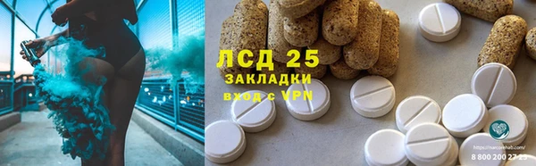 бутират Алексин