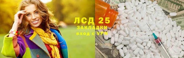 синтетический гашиш Саяногорск