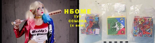 марки lsd Сафоново