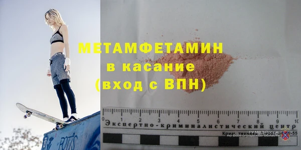 спиды Абаза
