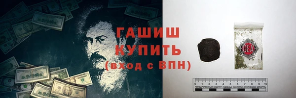 мет Абинск