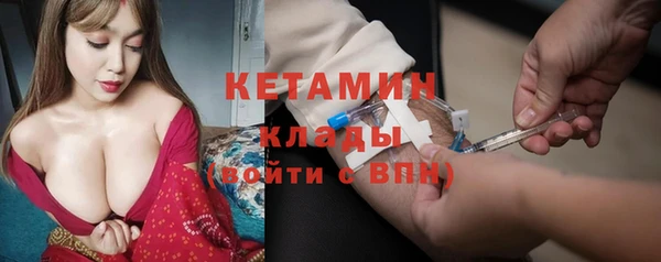 бутират Алексин