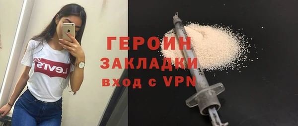 спиды Абаза