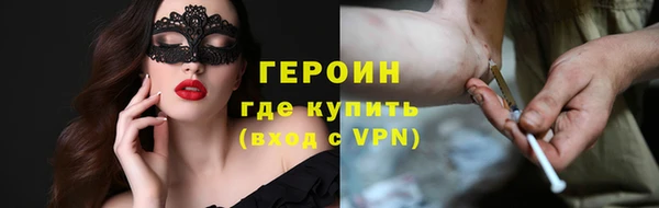 синтетический гашиш Саяногорск