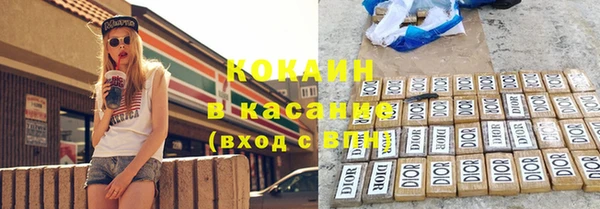 мет Абинск