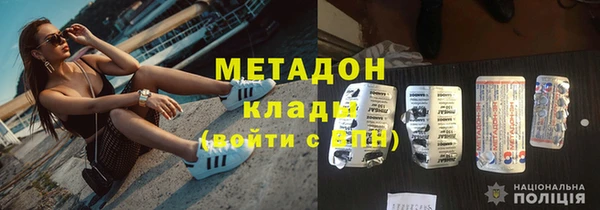 марки lsd Сафоново